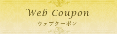 Web Coupon